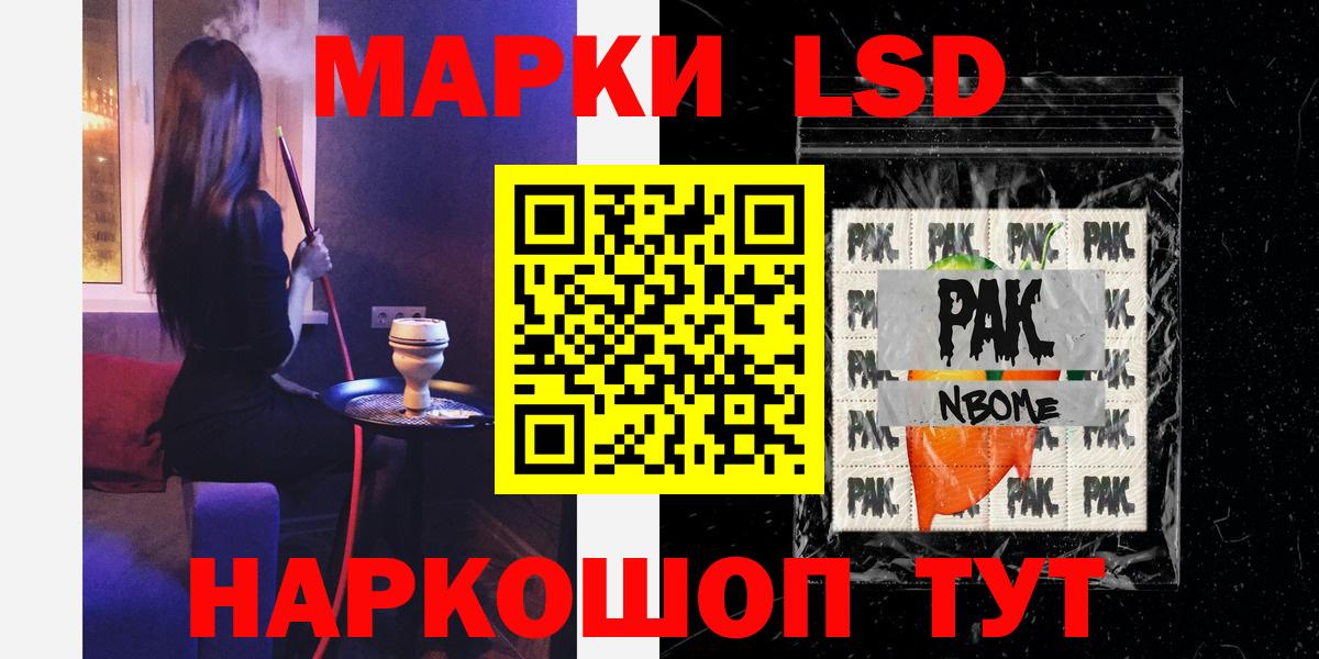 Меф Усинск