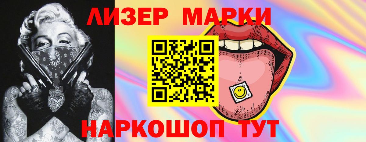 ЛСД экстази ecstasy  Усинск  blacksprut зеркало  Лсд 25 экстази кислота 