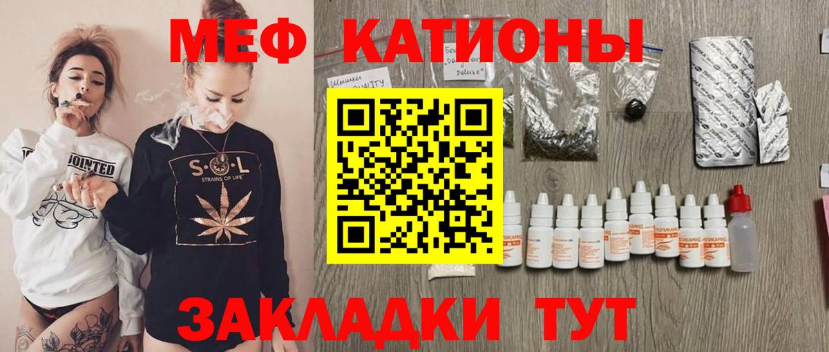 НБОМе  Усинск  Каннабис  COCAIN  МЕФ   Канабис  Вход с VPN 