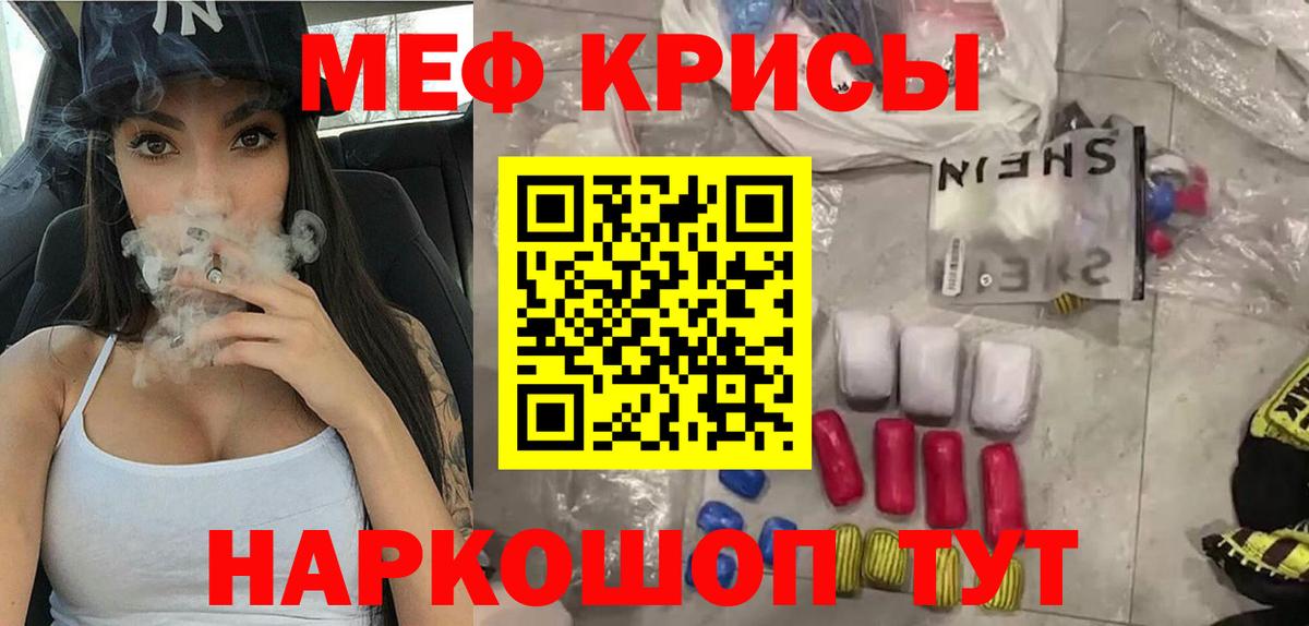 МЕФ  Усинск