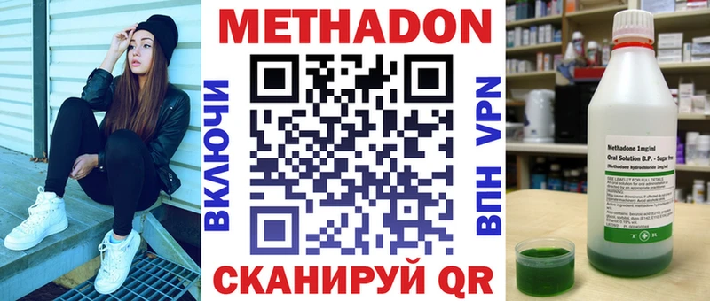 kraken зеркало  Усинск  МЕТАДОН белоснежный  закладка 