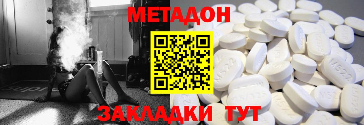 ссылка на мегу рабочий сайт  Вход с VPN  Усинск  Метадон белоснежный 