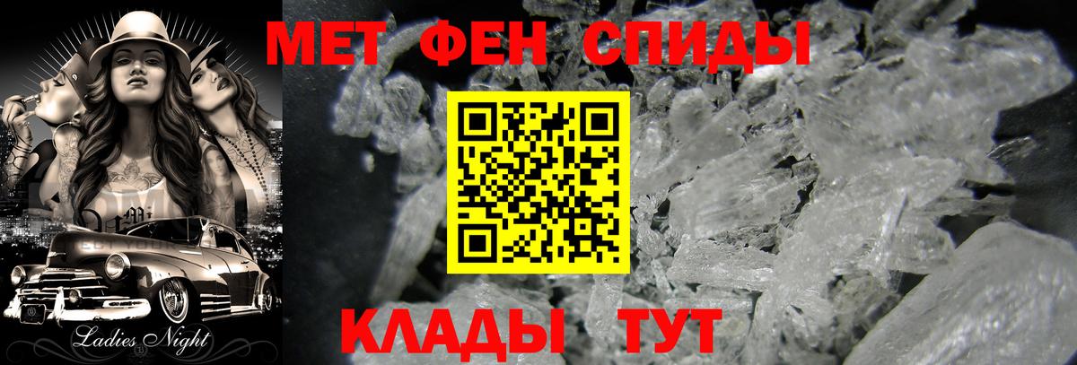 Первитин витя Усинск