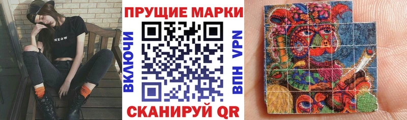где продают   Усинск  дарк нет наркотические препараты  Марки NBOMe 1,8мг 