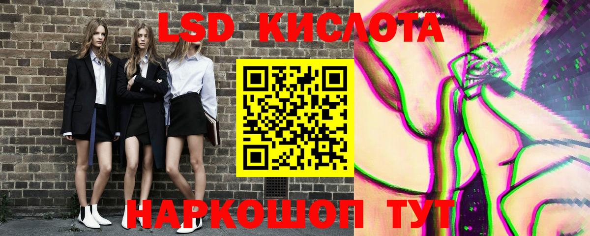 Марки N-bome 1500мкг  Вход с VPN  Усинск 