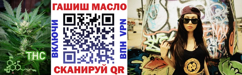 ТГК жижа Усинск