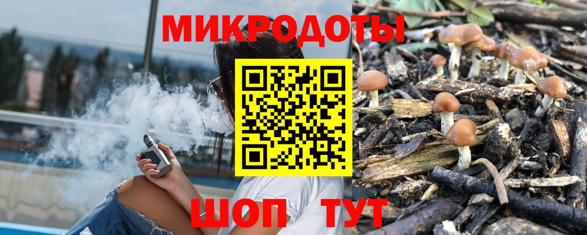 Усинск  Псилоцибиновые грибы ЛСД  Вход с VPN 