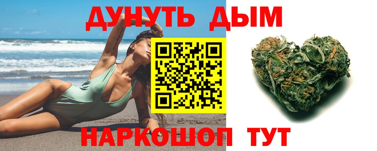 Бошки Шишки White Widow  Вход с VPN  Канабис сатива  Бошки марихуана сатива  Усинск 