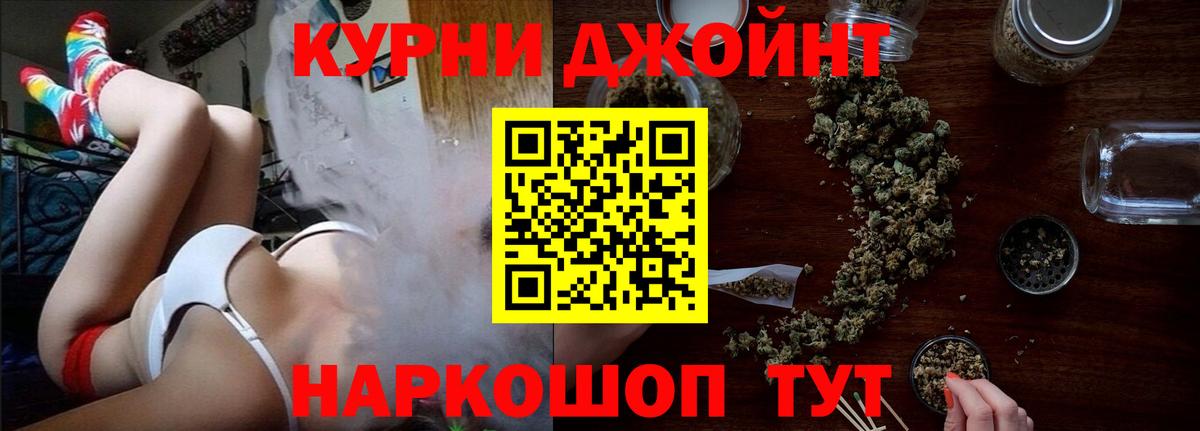 Конопля Amnesia  Конопля Ganja  Усинск  Конопля White Widow 