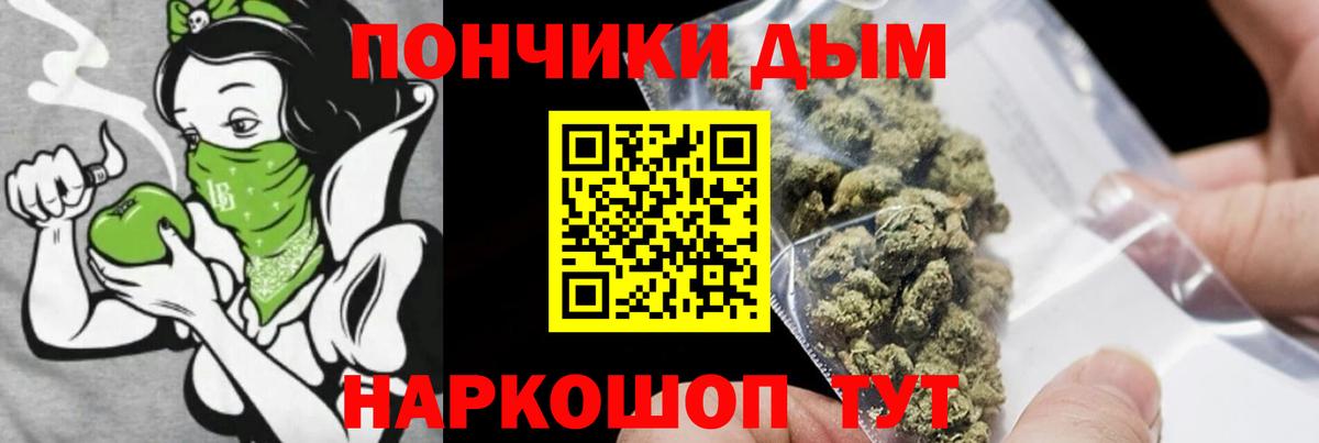 МАРИХУАНА SATIVA & INDICA Усинск